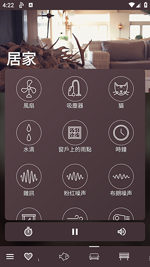 自然白噪音下载最新版