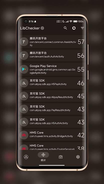 LibChecker app