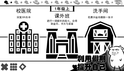 波波攒小学最新版游戏下载