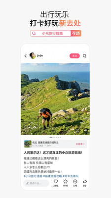 可颂app官方版下载