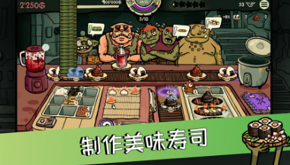 哥布林寿司手机版下载安装
