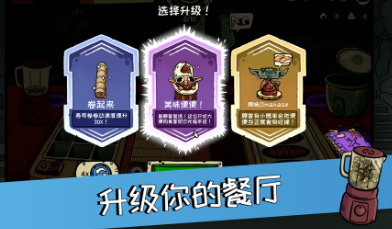 哥布林寿司手机版下载安装