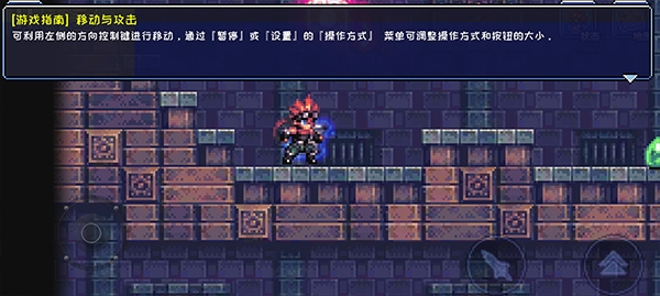 元气超人小游戏下载最新版本