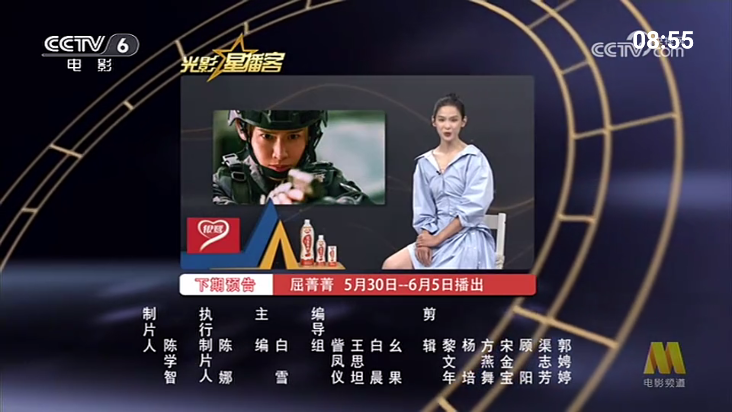 拾光的电视app下载安装最新版