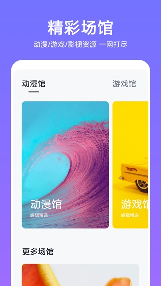 华为主题商店下载最新版