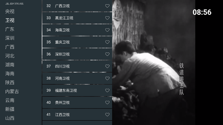 拾光的电视app下载安装最新版