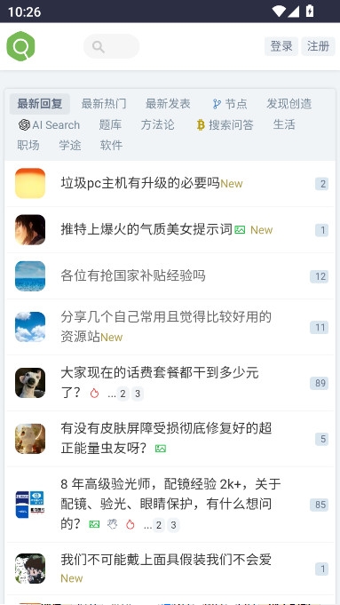 虫部落快搜APP手机版免费下载