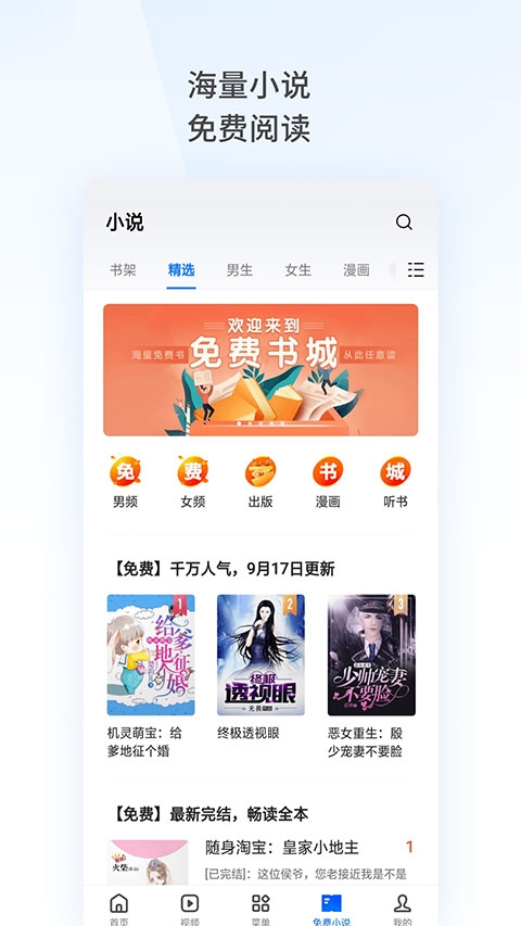 oppo浏览器下载安装官网最新版本