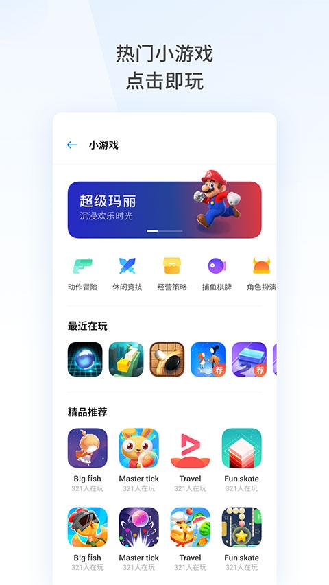 oppo浏览器下载安装官网最新版本