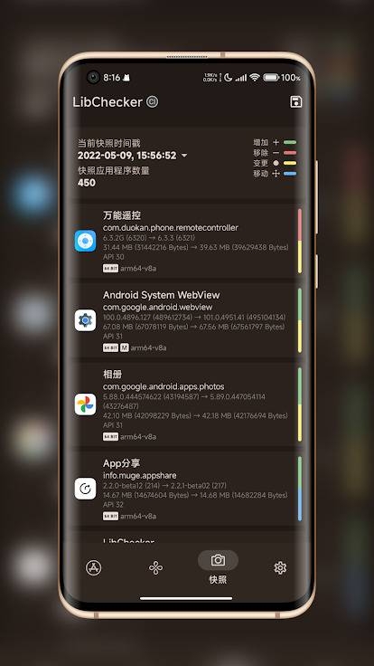 LibChecker app