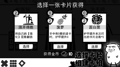 波波攒小学最新版游戏下载
