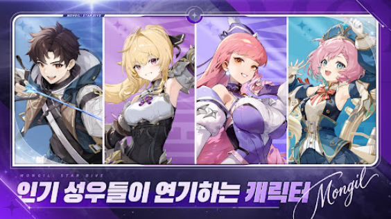 魔御STARDIVE国际服手游官方正版