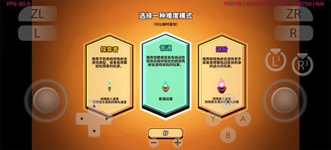小飞船大冒险手机版下载