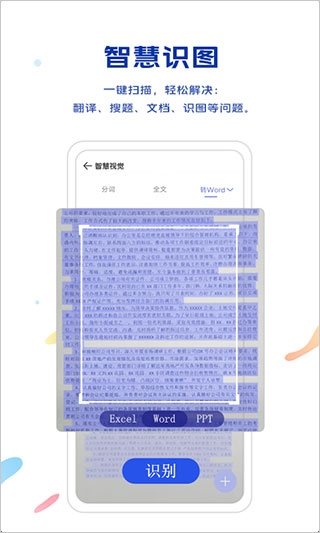 vivo浏览器官网下载