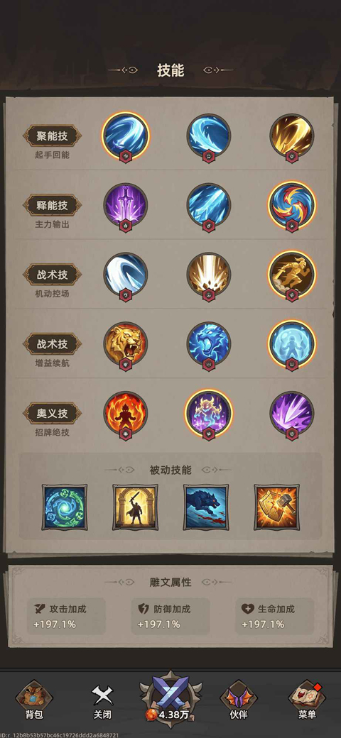 我嘎嘎乱杀免广告版下载