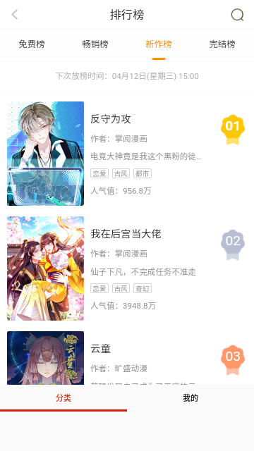 fakku下载最新版本