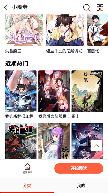 弹幕主义app官方正版下载