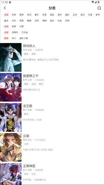 FAKKU官方正版