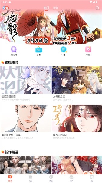 FAKKU官方正版