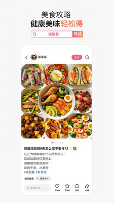 可颂app官方版下载