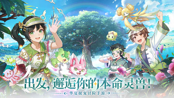 东煌纪手游官方版下载