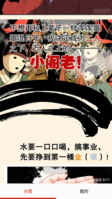 弹幕主义app官方正版下载