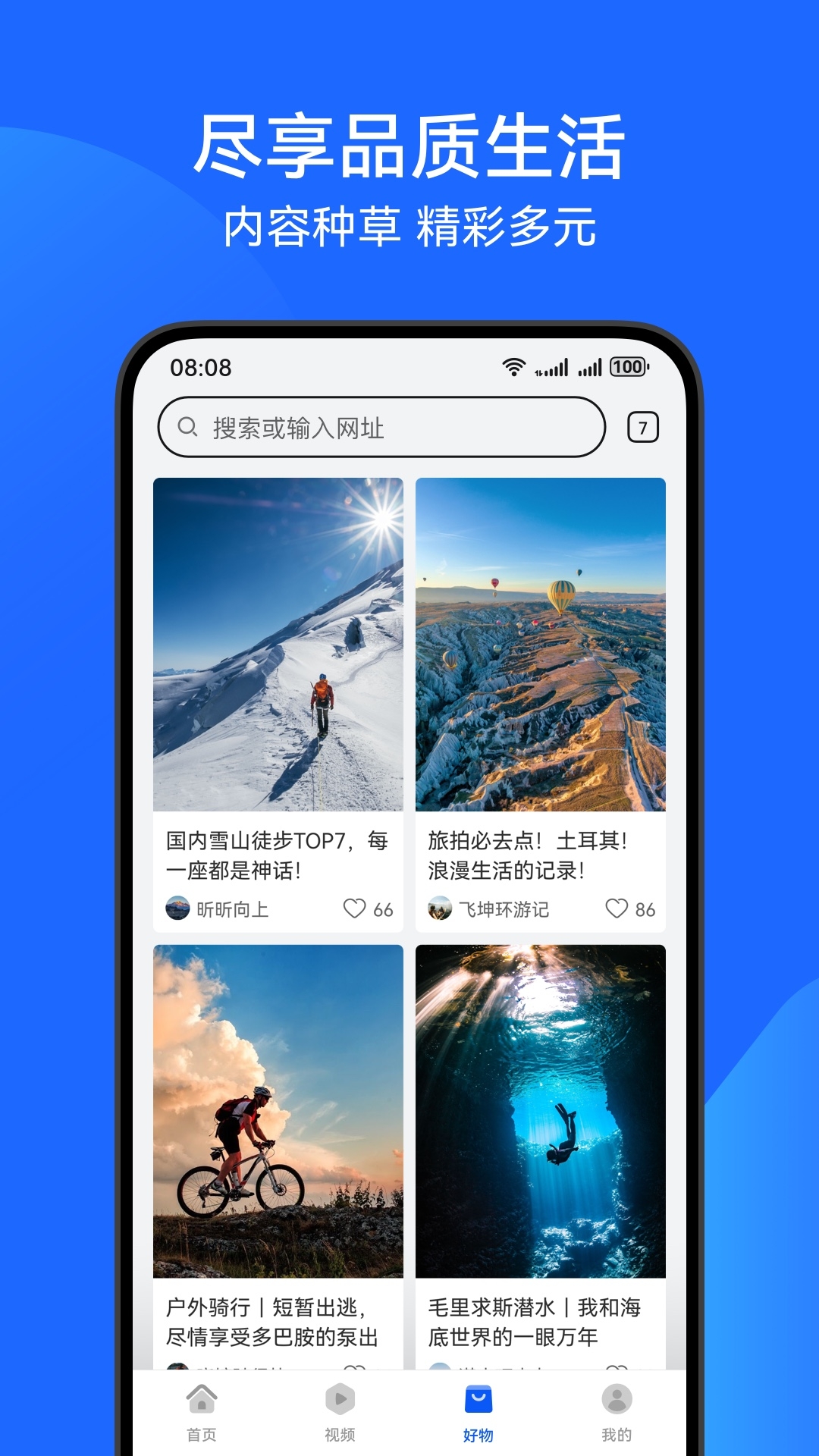 华为浏览器免费版下载