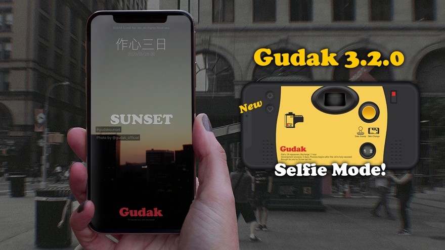 Gudak Cam胶片相机下载
