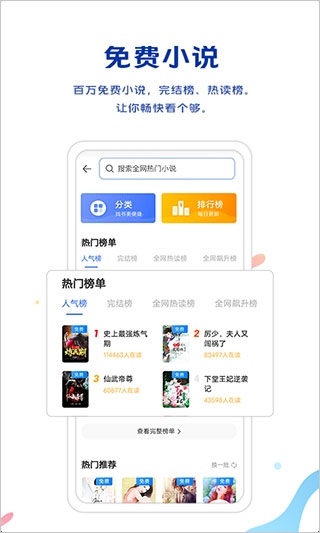 vivo浏览器官网下载