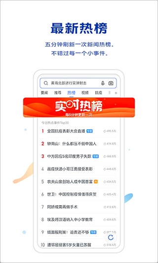 vivo浏览器官网下载