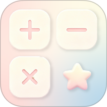 全功能万能计算器app下载安装手机版
