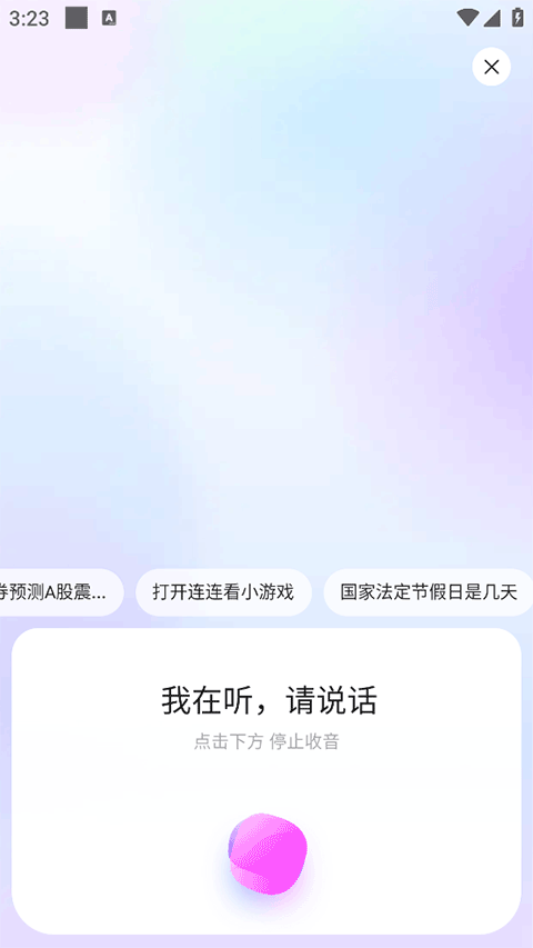 荣耀浏览器下载安装官方