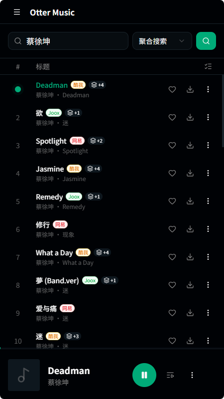 Otter Music最新版下载