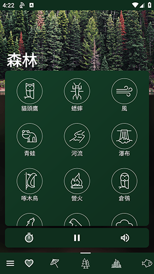自然白噪音下载最新版