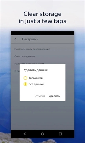 browser浏览器下载手机版