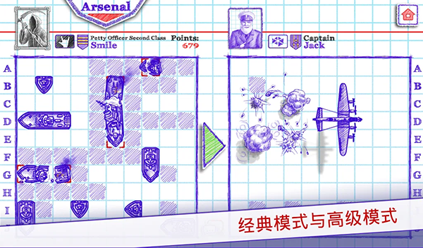 海战棋2正版官方下载