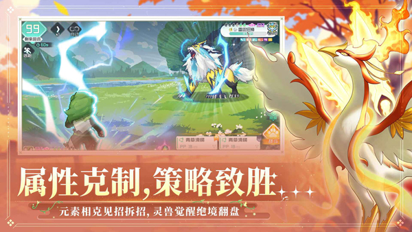 东煌纪手游官方版下载