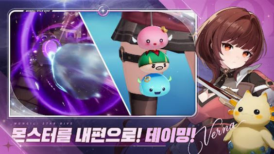 魔御STARDIVE国际服手游官方正版