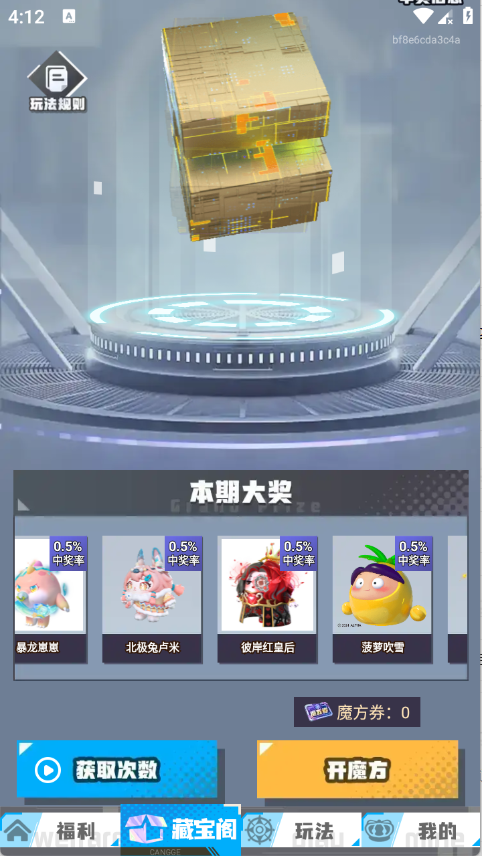 星推拾金APP官方正版