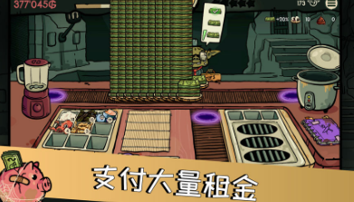 哥布林寿司手机版下载安装
