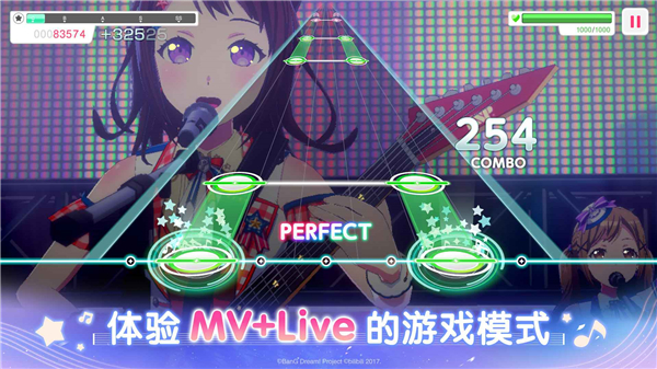梦想协奏曲少女乐团派对bili版下载