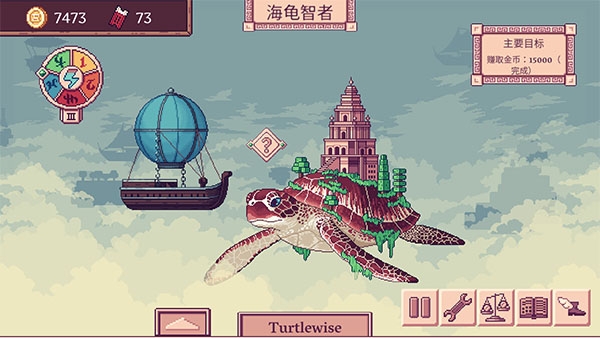 天空商人下载安装