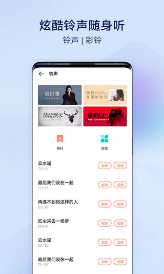vivo主题商店下载安装最新版