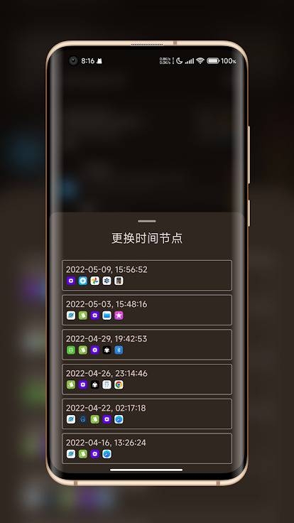 LibChecker app