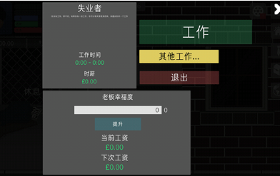 生活模拟器中文版下载