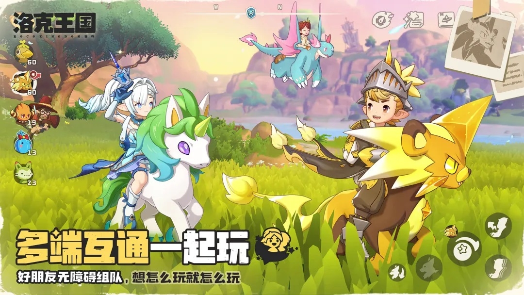 洛克王国世界官网版