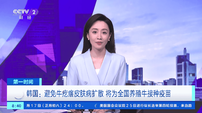 梅林TV电视直播最新版下载