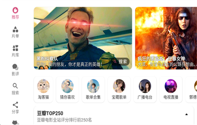 资源猫TV版下载