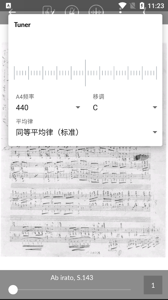 imslp乐谱库app手机版下载