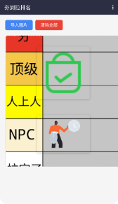 1779942247270288.png ScreenShot_2026-05-28_102706_700.png